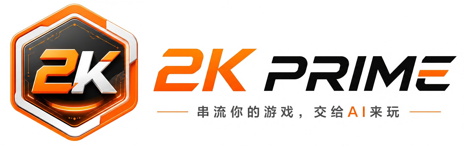 2K Prime